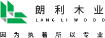 上海朗利木業(yè)有限公司